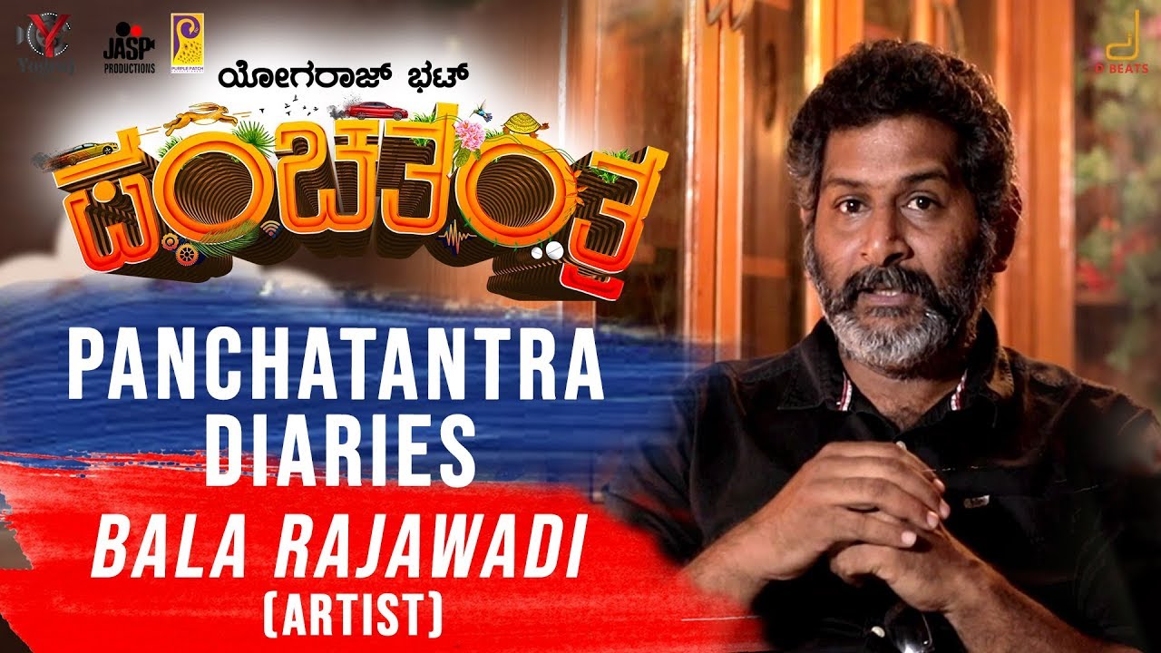 Panchtantra Daires Vol 7 Bala Rajwadi Yogaraj Bhat V Harikrishna 