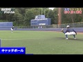 【レーザービーム！？】大学NO.1投手・松本 航の低弾道遠投&半身キャッチボール
