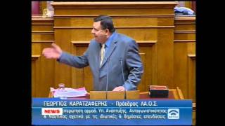 NewsIt.gr: Καβγάδες πεζοδρομίου στη Βουλή