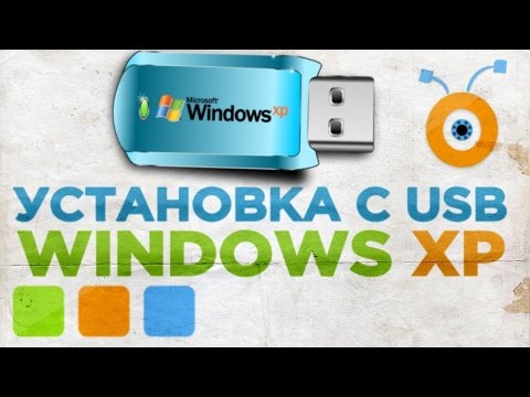 Как ПРАВИЛЬНО записать Windows XP на флешку