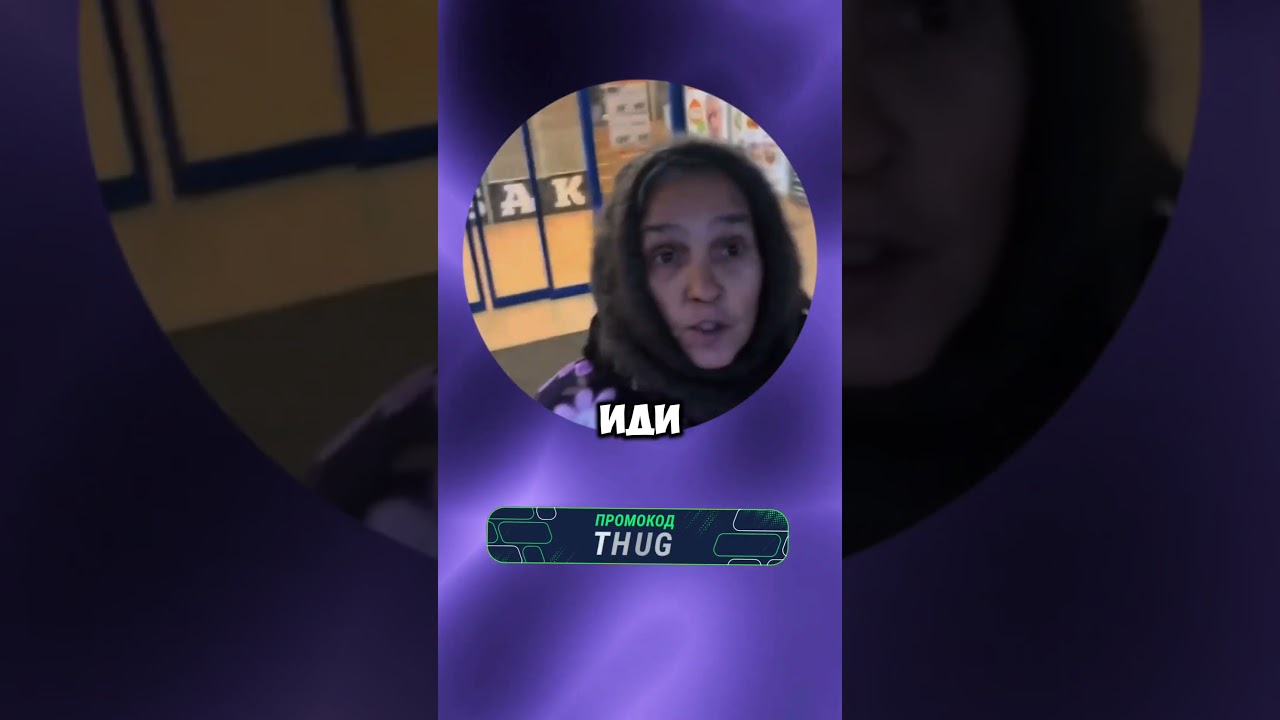 Дай пожалуйста🤣 