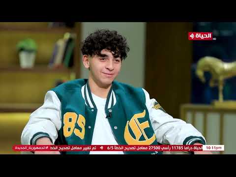 واحد من الناس حفيد نهال عنبر بيغير عليها جدا شوف إزاي بتتعامل مع أحفادها في المواقف اللي زي دي