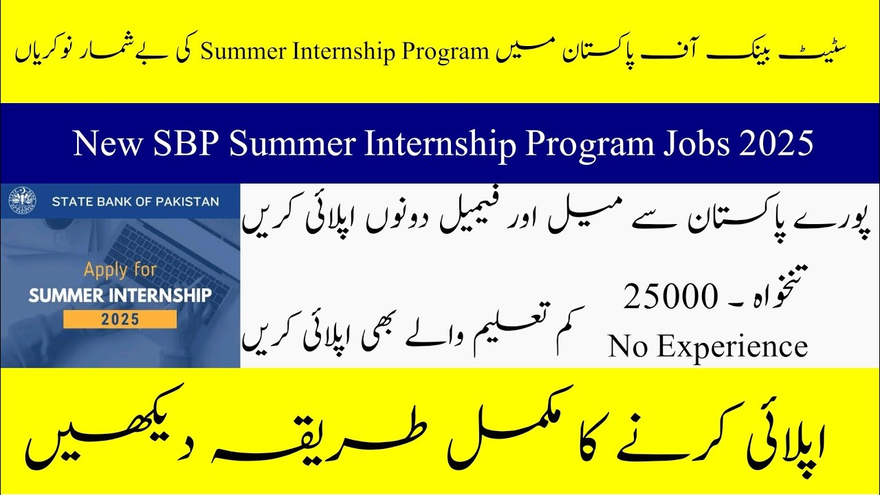 SBP Summer Internship Program Jobs 2025- New Career Opportunity In Pakistan- How to Apply