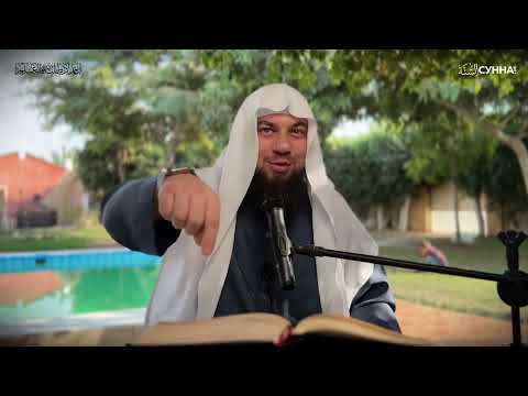 О Макаме Ибрахима || Сирадж Абу Тальха