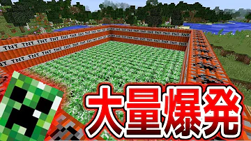 マインクラフト ぷちぷち 歌 Mp3 マインクラフト ぷちぷち 歌 Mp3