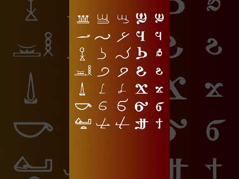 عن الجبتية والقبطية الحضارة المصرية اللغة القبطية  مصر القديمة الآثار