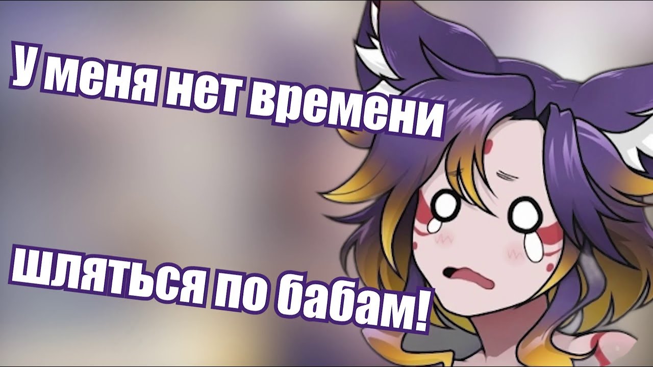 Ехидная про своё общение с девушками, интровертов и экстравертов - YouTube