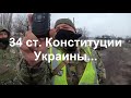 Беспредел полиции спецназначения Николаев в г. Доброполье часть 1