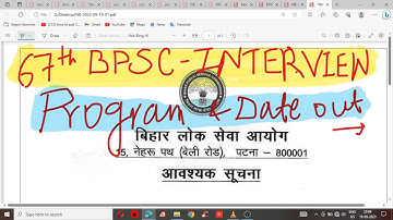 67th BPSC Interview Program & Date Out | 67th BPSC Interview Preparation | 69th BPSC PT Preparation