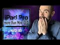 Apple iPad Pro 5th Generation 2021, Mini LED, Apple pencil 3