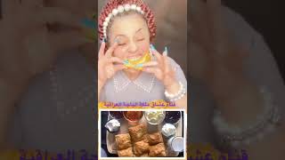 كاهي قيمر | قناة عشاق ملكة الباجة العراقية