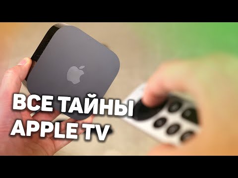 Что УМЕЕТ Apple TV на САМОМ ДЕЛЕ - БОЛЬШОЙ ОБЗОР