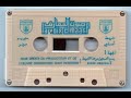 Ikhwan Irfaken 1 إخوان ارفاكن Ikhwan Irfaken 1 إخوان ارفاكن