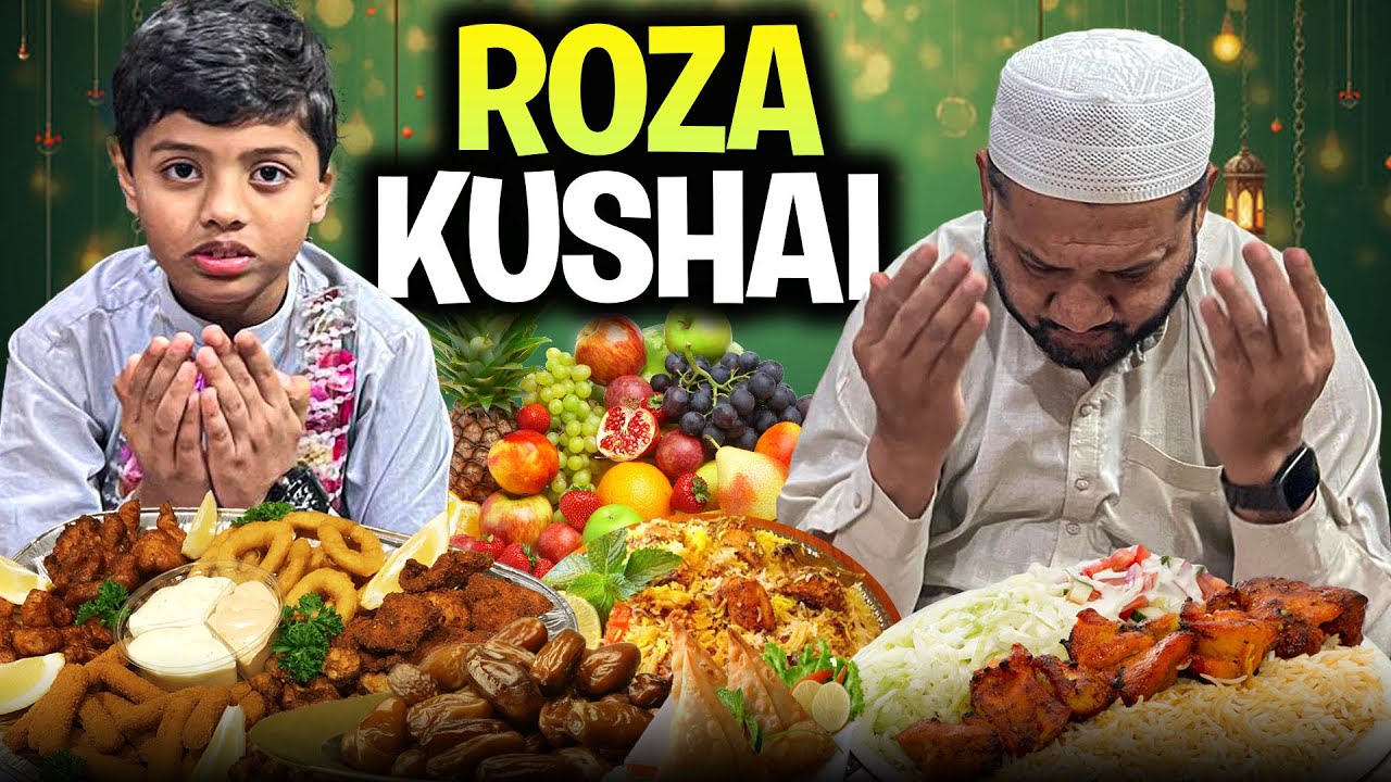 Arham Ki Pehli Roza Kushai 2026 🌙❤️ | Special Iftar at Home | ENGRMOIZ