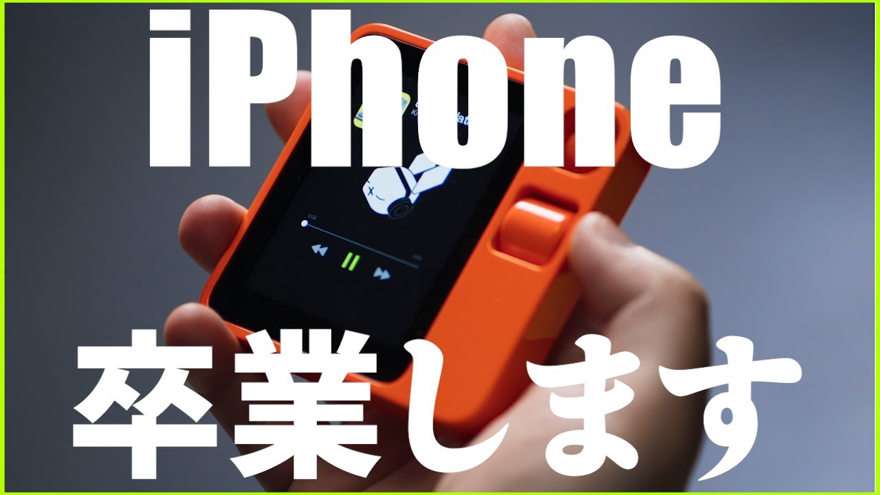iPhoneを卒業しても良い新しいAIガジェット「rabbit R1」を紹介