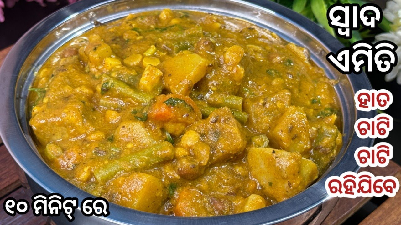 В четверг месяца Маргаши или в любой другой день месяца рис аруа с острым карри... гханта таркари