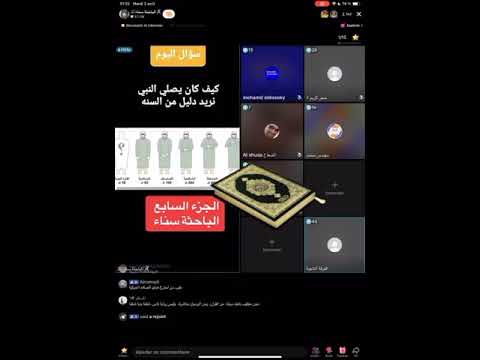 لا توجد صلاة حركيه