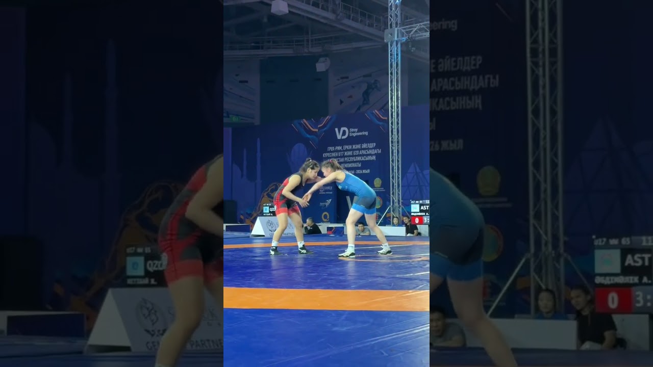 Астана ЧРК U17 WS 65кг финал 1-2место 25.02.26год