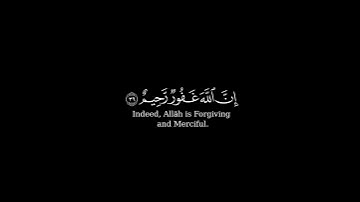 كروما شاشة سوداء بصوت #إسلام_صبحي | #سورة_المائدة | كرومات قرآن كريم