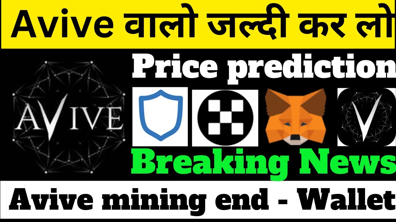 Urgent🔴Avive world distribution | avive mining app withdrawal | avive world new update | avive world