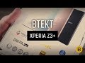 Sony Xperia Z3+ unboxing video
