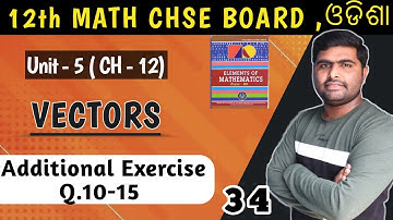 Additional exercise 10-15 || chapter 12  || elements of mathematics solution ||