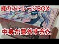 【ヴァンガード】思わぬ展開!?謎のストレージBOXから