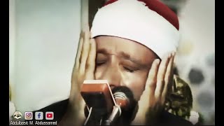 İsra Suresi - Başyapıt Tilavetlerden