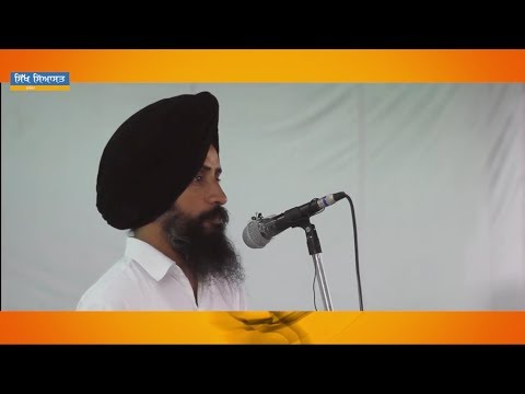 Dr. Sewak Singh's Speech Remembering Bhai Surinderpal Singh, an Unsung Hero of Sikh Struggle