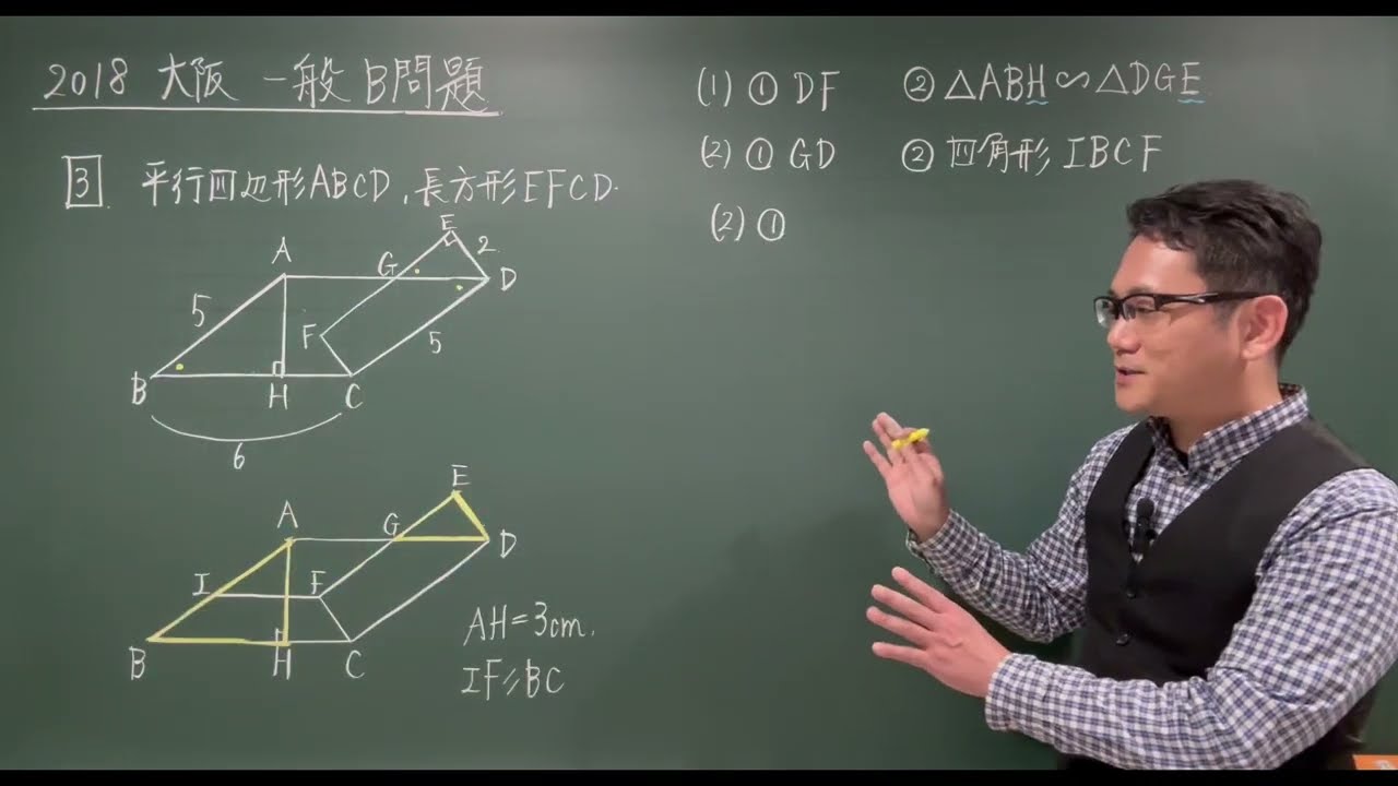 限定3割引 塾講師オリジナル数学解説 大阪星光 高校入試 過去問 2018-26 限定3割引 塾講師オリジナル数学解説 大阪星光 高校入試 過去問 2018