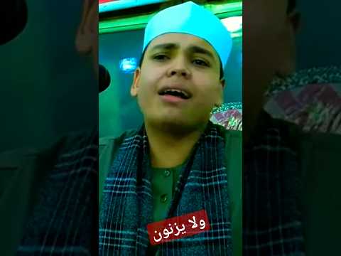 مزمار من السماء يزلزل القلوب