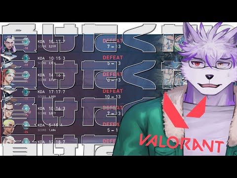 【Valorant】なんかHS率がよくなっているので、味方強い奴にキャリーされたい【ヱックス/VTuber】