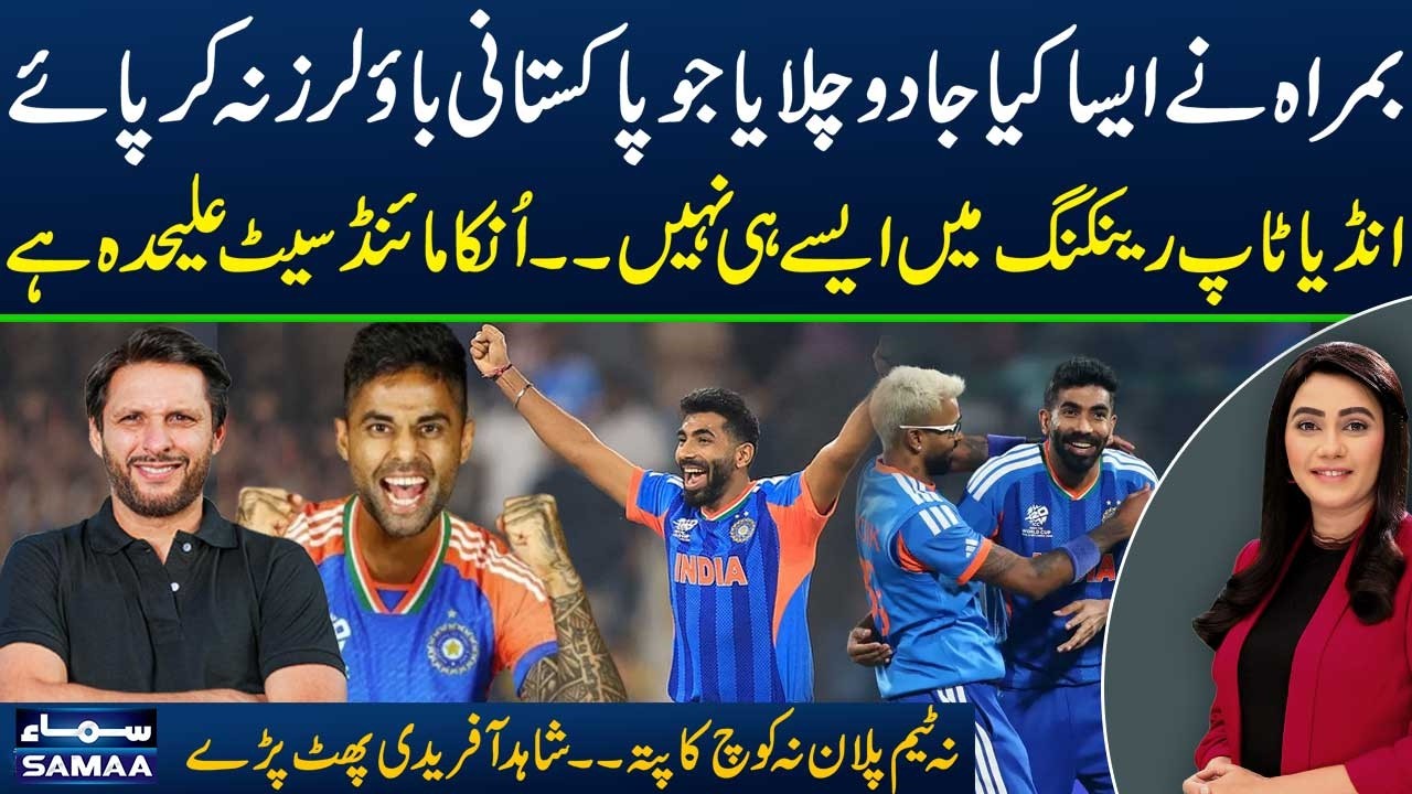 Bumrah’s Magic Stuns Pak Batters | Big Changes in Team | Shahid Afridi Speaks Out | Zor Ka Jor