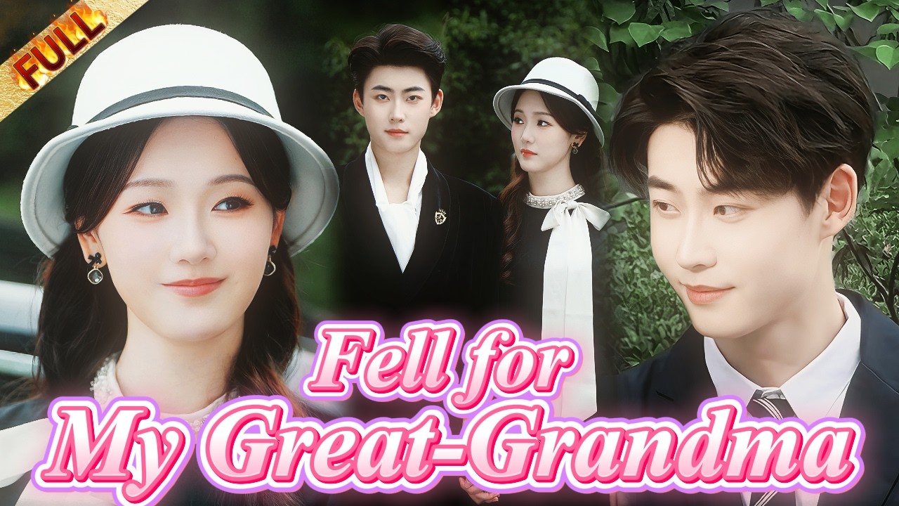 🤯Я переродилась как богачка-бабушка. Правнук хочет любви или поклонения?!