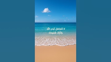 سورة هود (المنشاوى) #سورة_هود #قرآن #اسلام #الله  #quran #islam #تلاوت #الحمدلله #المنشاوي