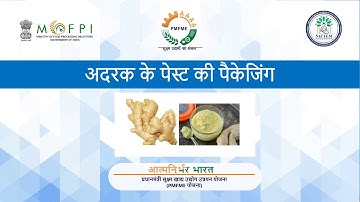 Packaging Technology for Ginger Paste (under PMFME Scheme) - Hindi