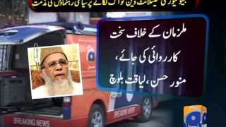 Geo Reports-Reaction On Attack-01 Mar 2012