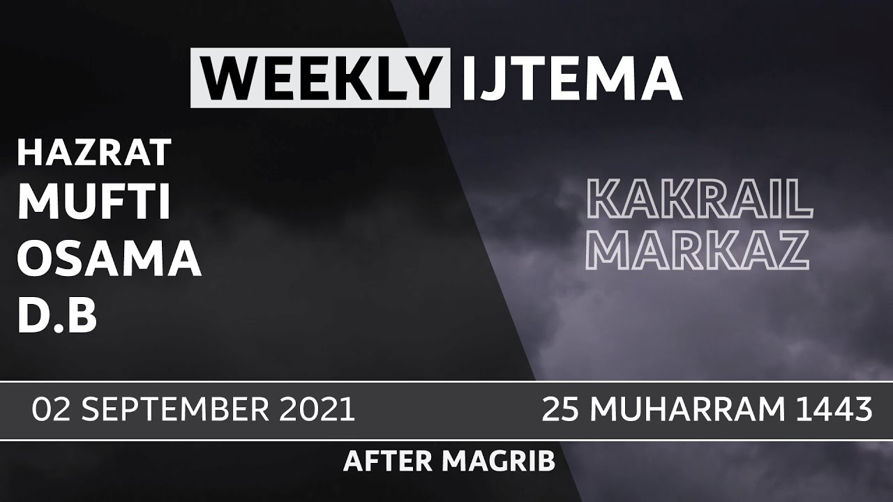 Ekrame Muslim O Pribarik Jibon - Mufti Osama D.B | Weekly Ijtema(After Magrib) -02/09/2021