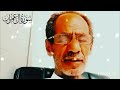 Surah Al Imran Beautiful Quran Recitation Sheikh Mohammad Faqih Quran Video Viral Surah Al Imran Beautiful Quran Recitation Sheikh Mohammad Faqih Quran Video Viral