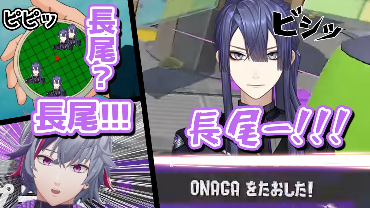 本日も良好な高精度長尾センサー搭載不破湊まとめ【不破湊 /スプラトゥーン3/にじさんじ】