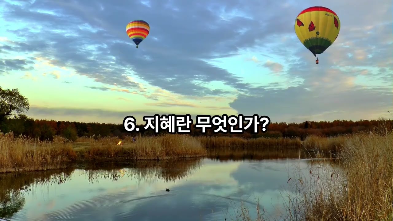 명상 이렇게 이해하면 끝납니다