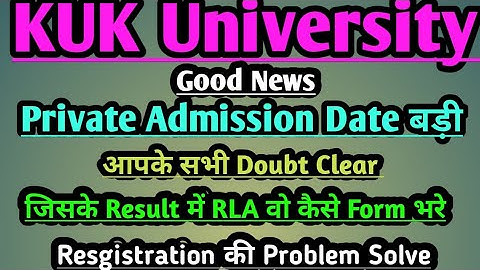 #KUK University !! All Doubt Clear  Private Exam Form !! RLA Result Problem Solve !! Resgistration