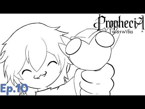 🔴Live | Prophecia | Luca Goetia | Ep.12