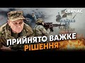 ⚡️ЗСУ ПОКИДАЮТЬ Авдіївку! ВІДІЙШЛИ з ЛЕГЕНДАРНОЇ ПОЗИЦІЇ. Завдання ВИКОНАНО — Братчук