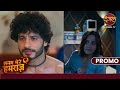 Sanam Mere Humraz | Kya Vidhaan ki hogi dusri shaadi? | New Show On #DangalTV