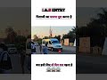 IAS best entry in village #ias #iasips #upsc #gk #study #motivation