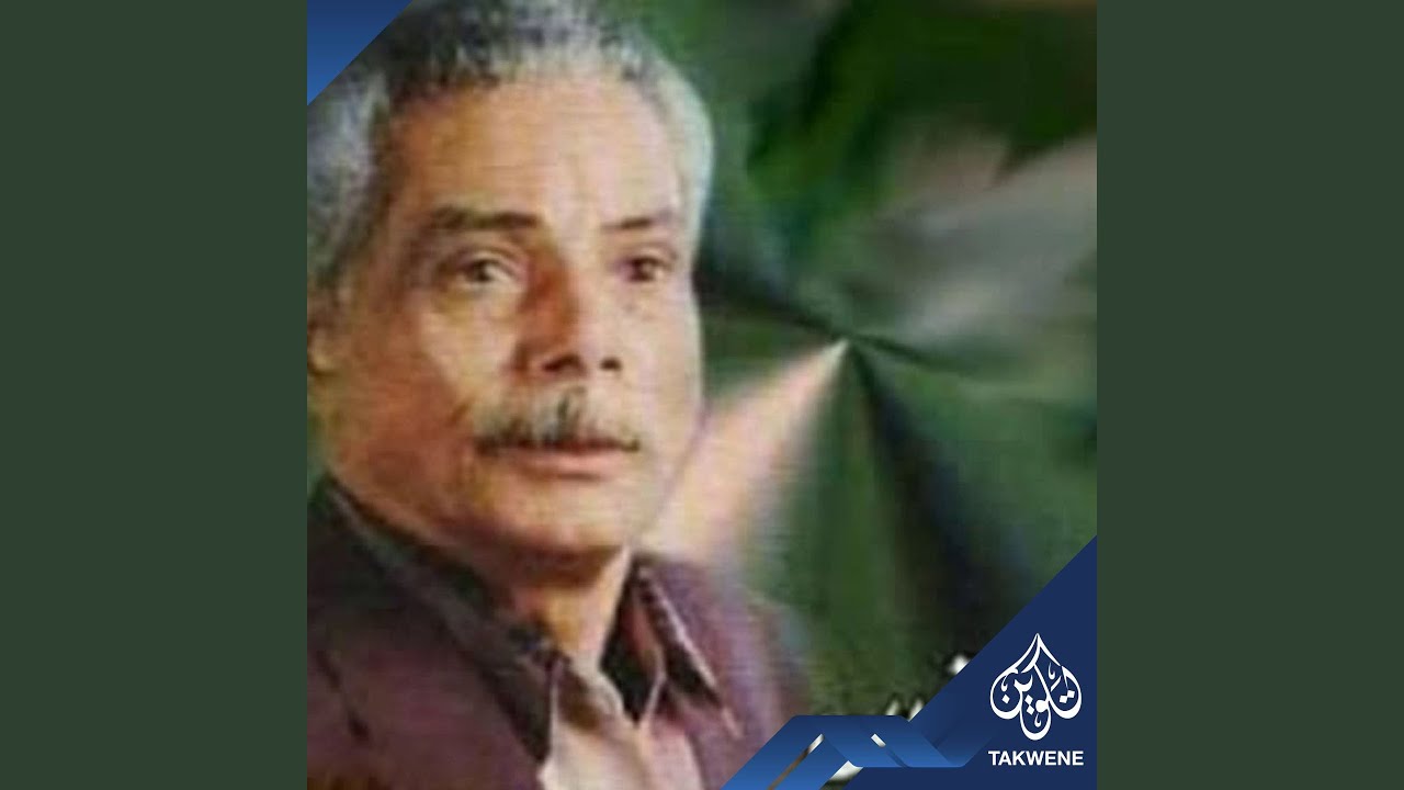 بيقالو خلاص راحت علينا