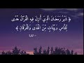موعظة عن رمضان | شهر رمضان الذي أنزل فيه القرآن| خالد الراشد