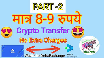 How Fund Deposit on DeltaExchange #How to Transfer Crypto From Wazirx to DeltaExchange#digital Money
