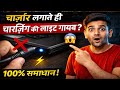 Laptop Charging Light Off Problem Fix,Charging Lagate Hi Laptop Dead,लैपटॉप में चार्जिंग की लाइट 
